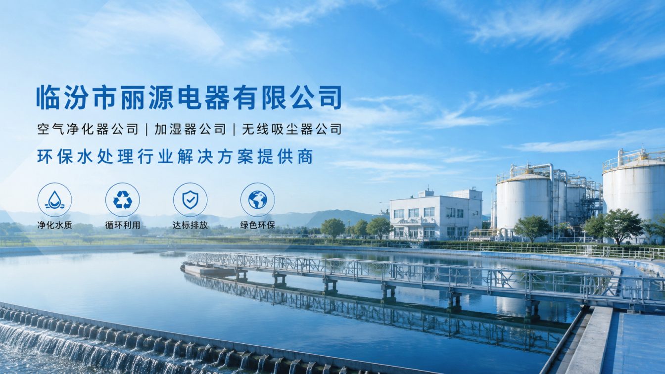 尧都区还在为用水成本发愁？
